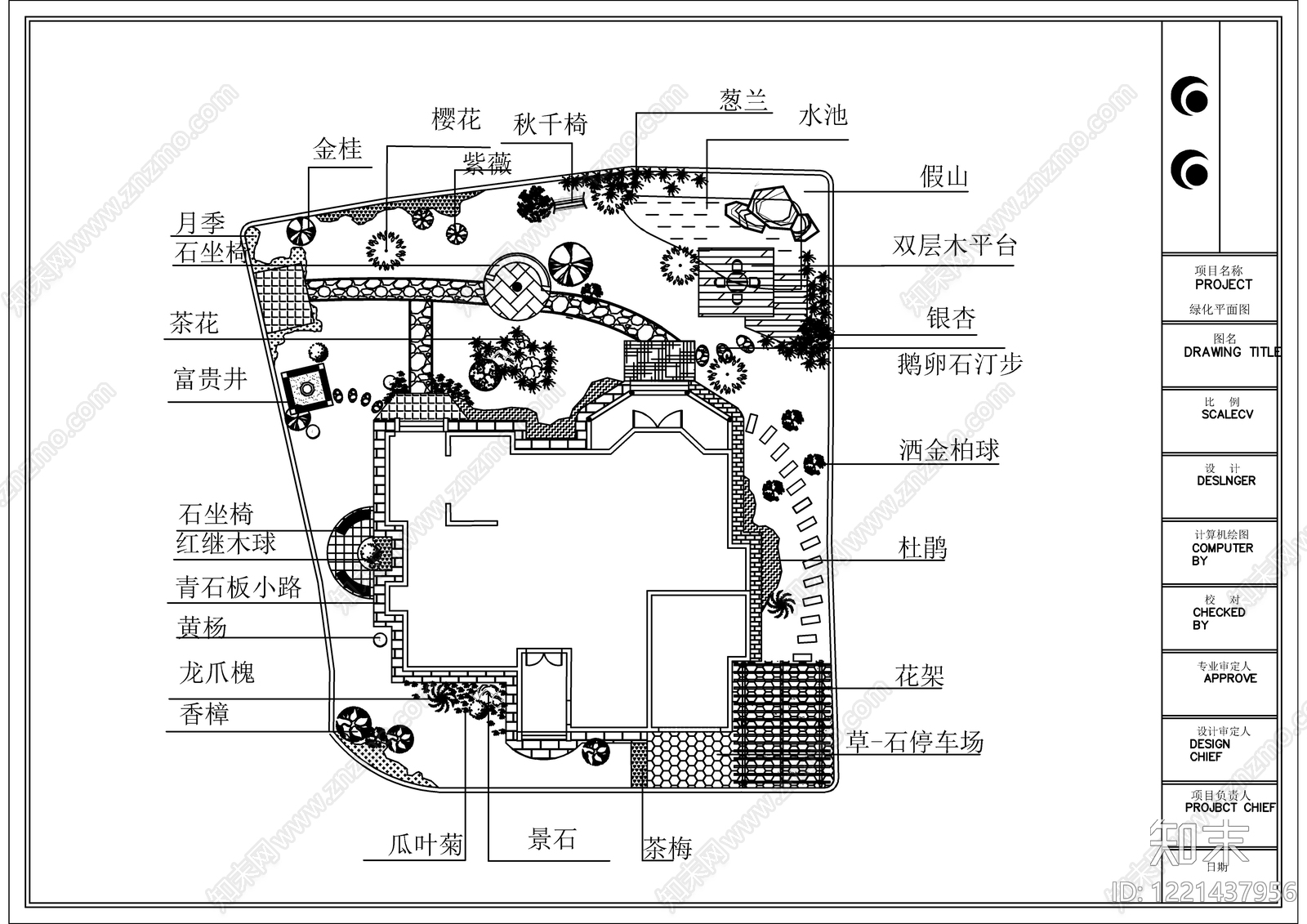 庭院CAD图纸