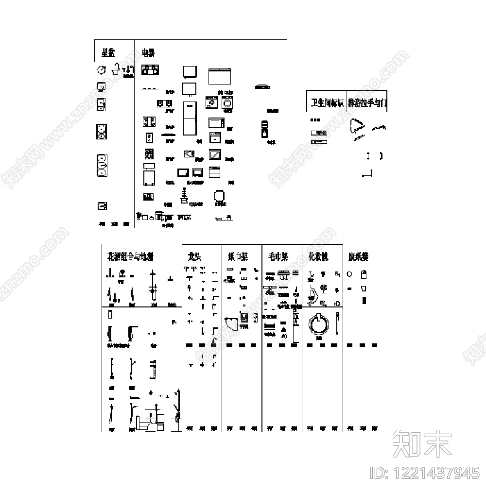 卫浴设施CAD图纸