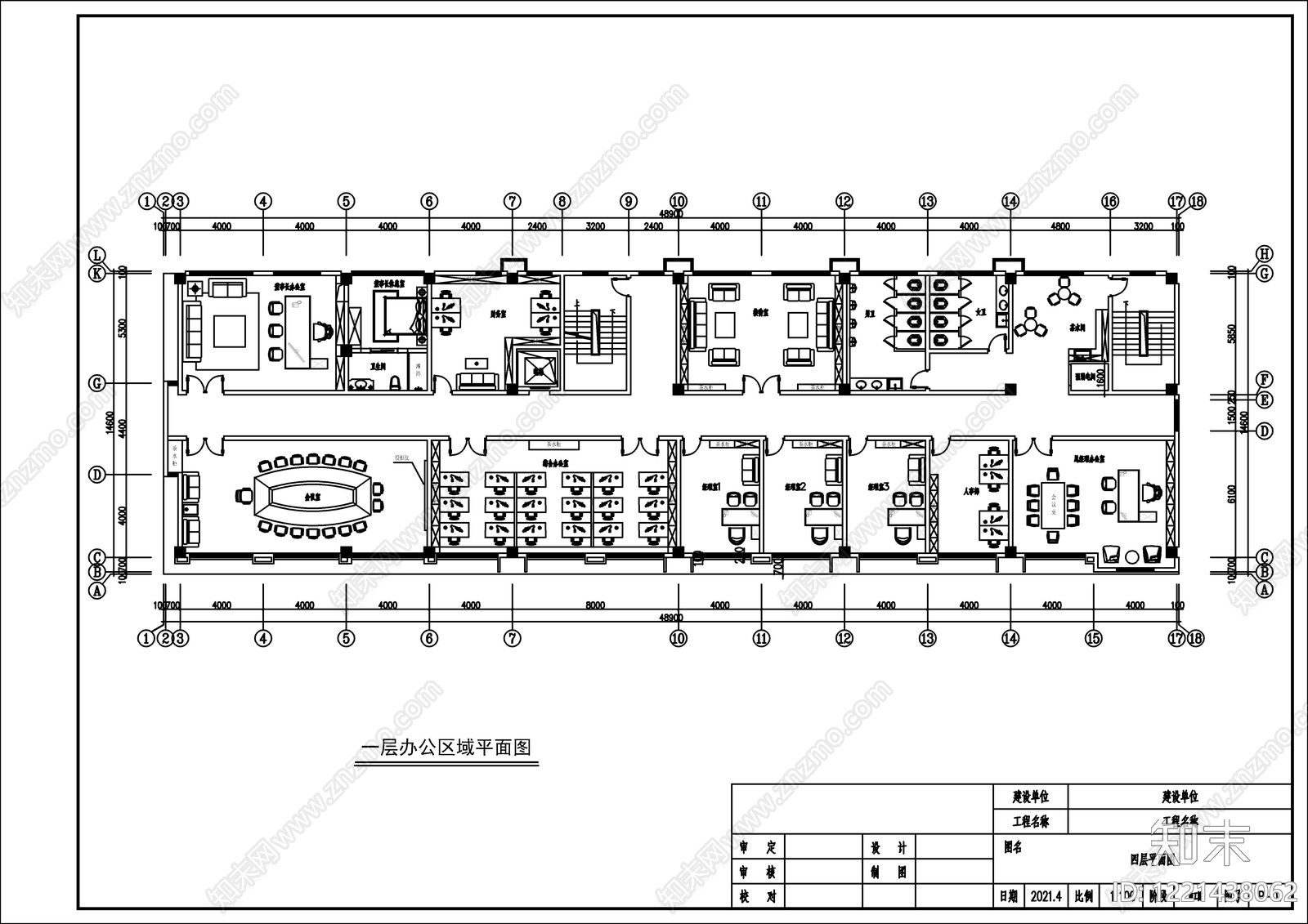 现代整体办公空间CAD图纸