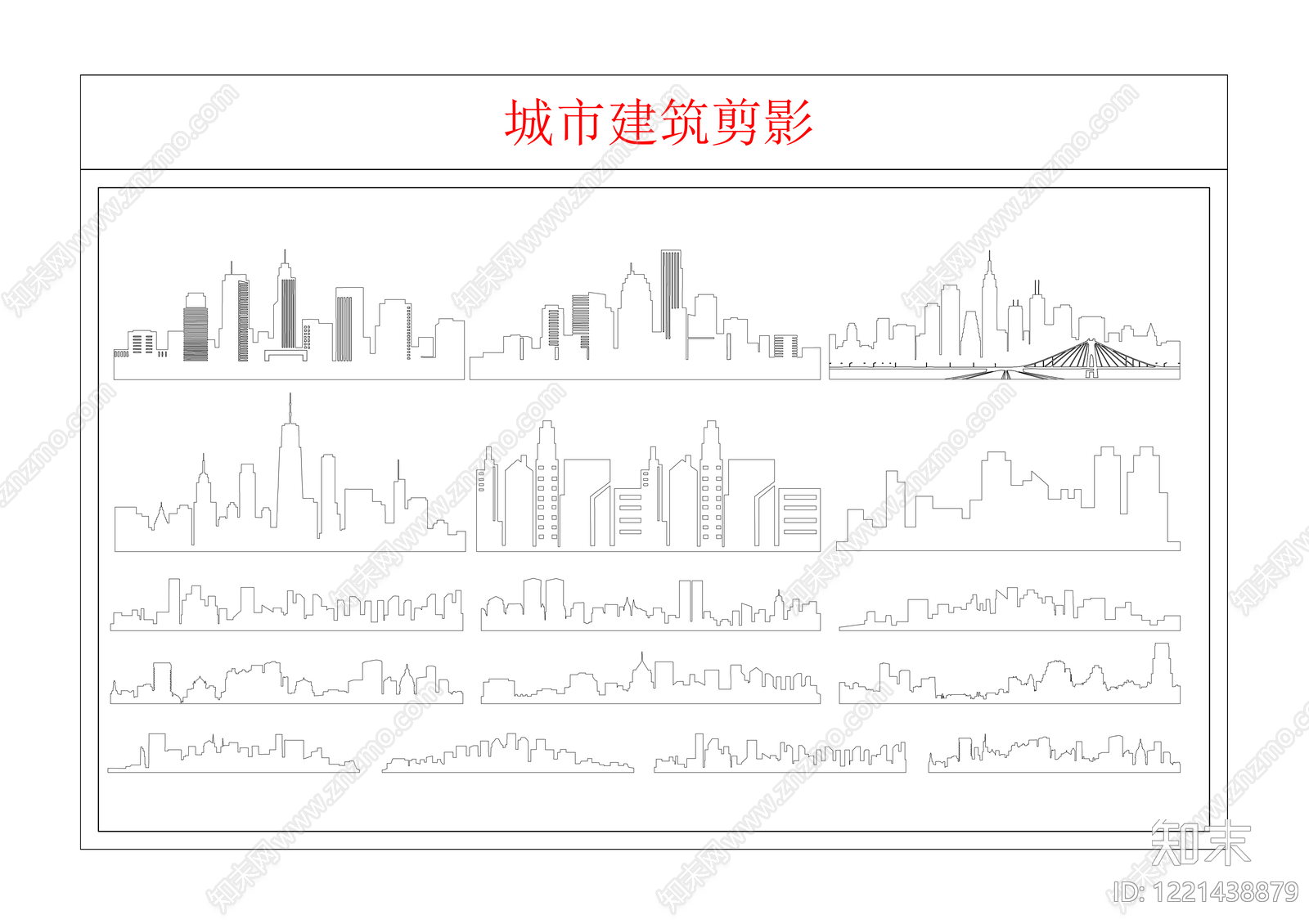 剪影图库CAD图纸
