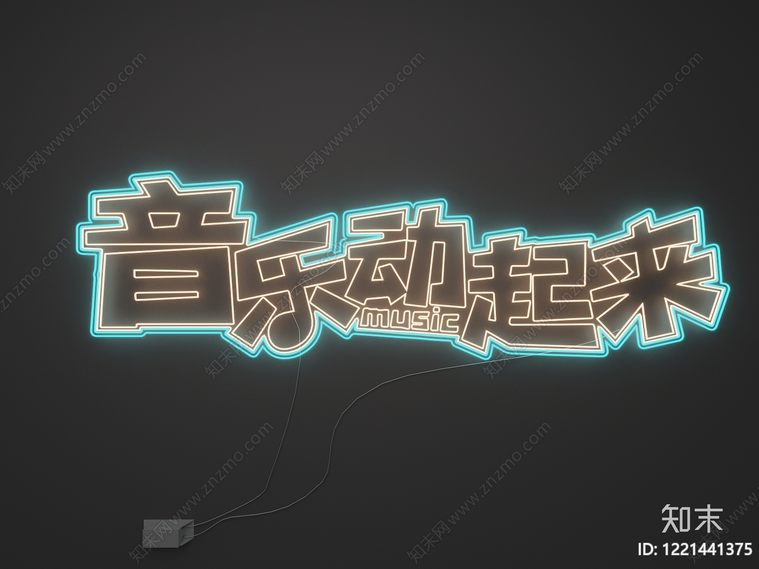 霓虹工业风霓虹灯SU模型下载【ID:1221441375】