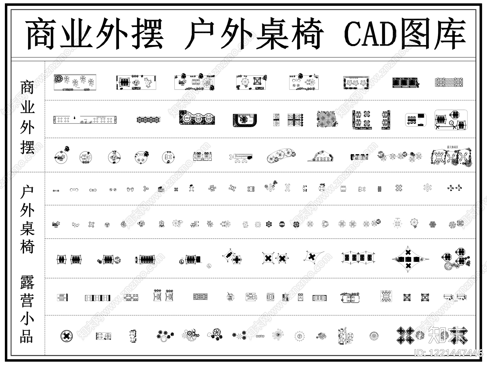 桌椅CAD图纸