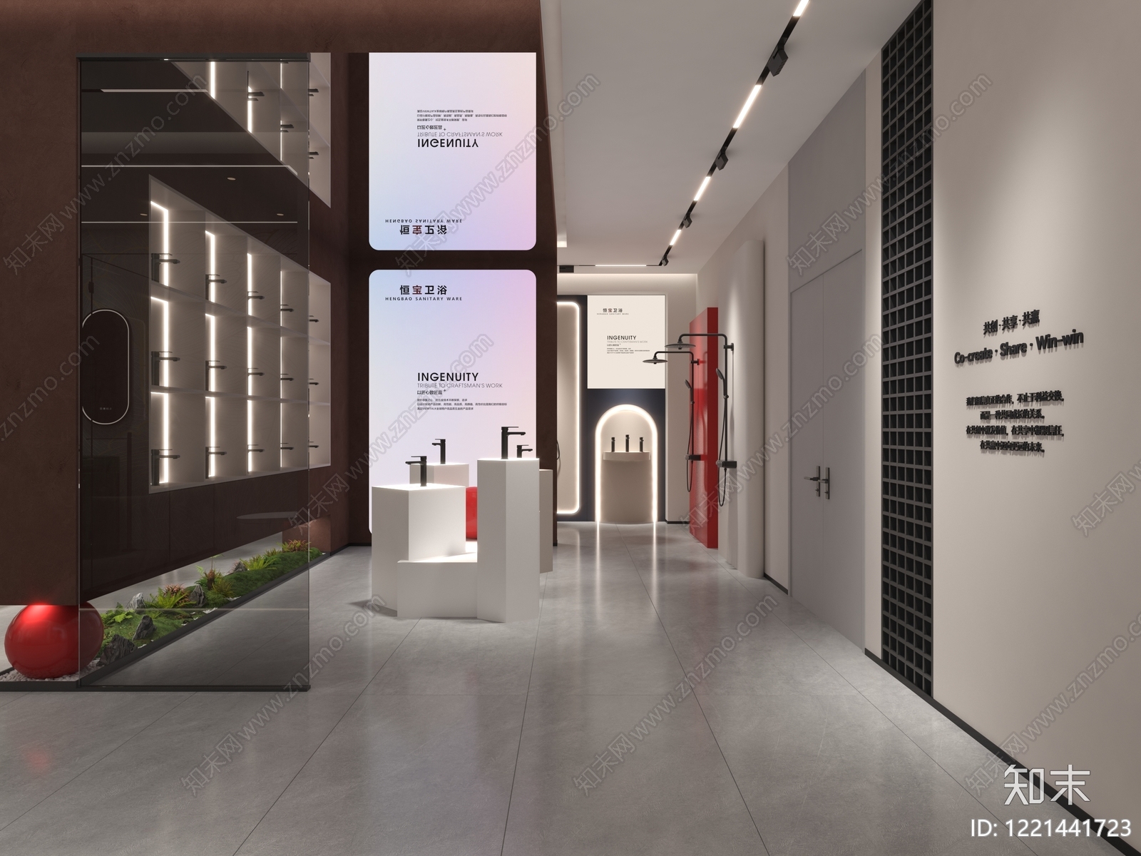 极简卫浴展厅3D模型渲染效果图