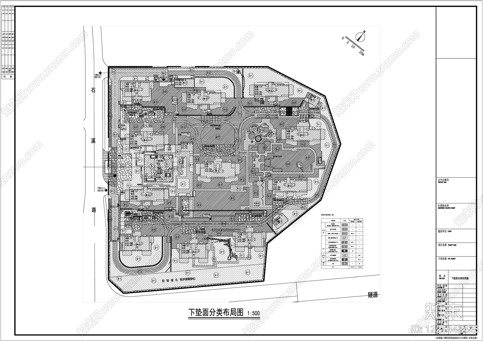 城市规划CAD图纸
