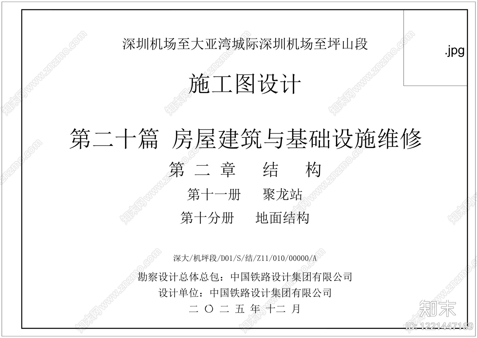 钢结构CAD图纸