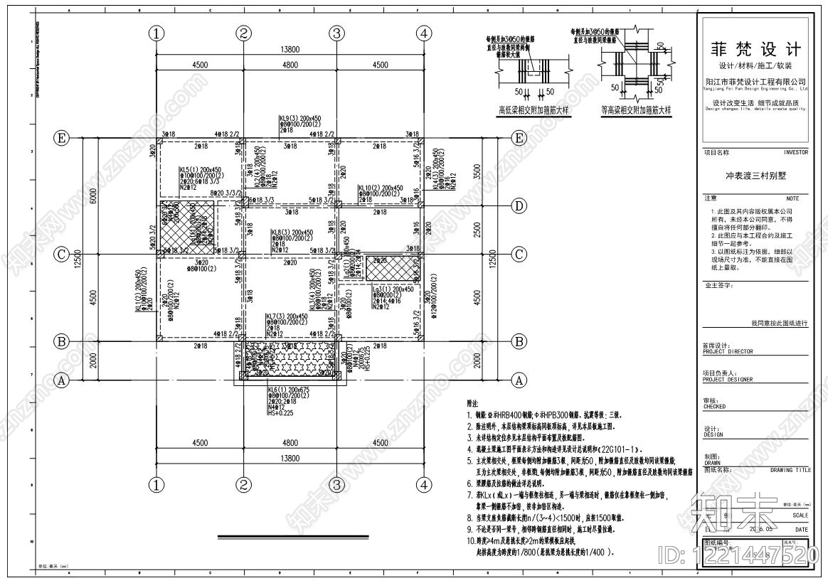 砌体结构cad施工图下载【ID:1221447520】