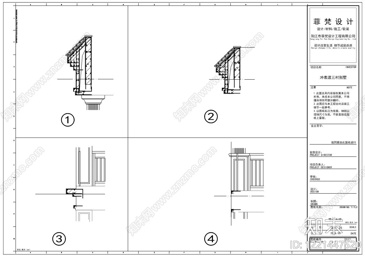 砌体结构cad施工图下载【ID:1221447520】