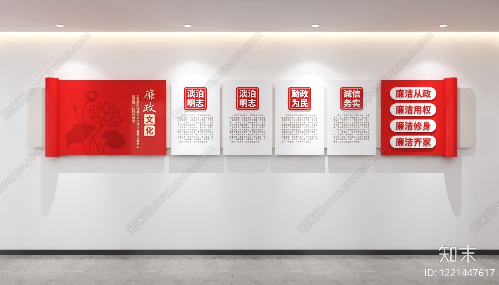 新中式党政机关3D模型下载【ID:1221447617】