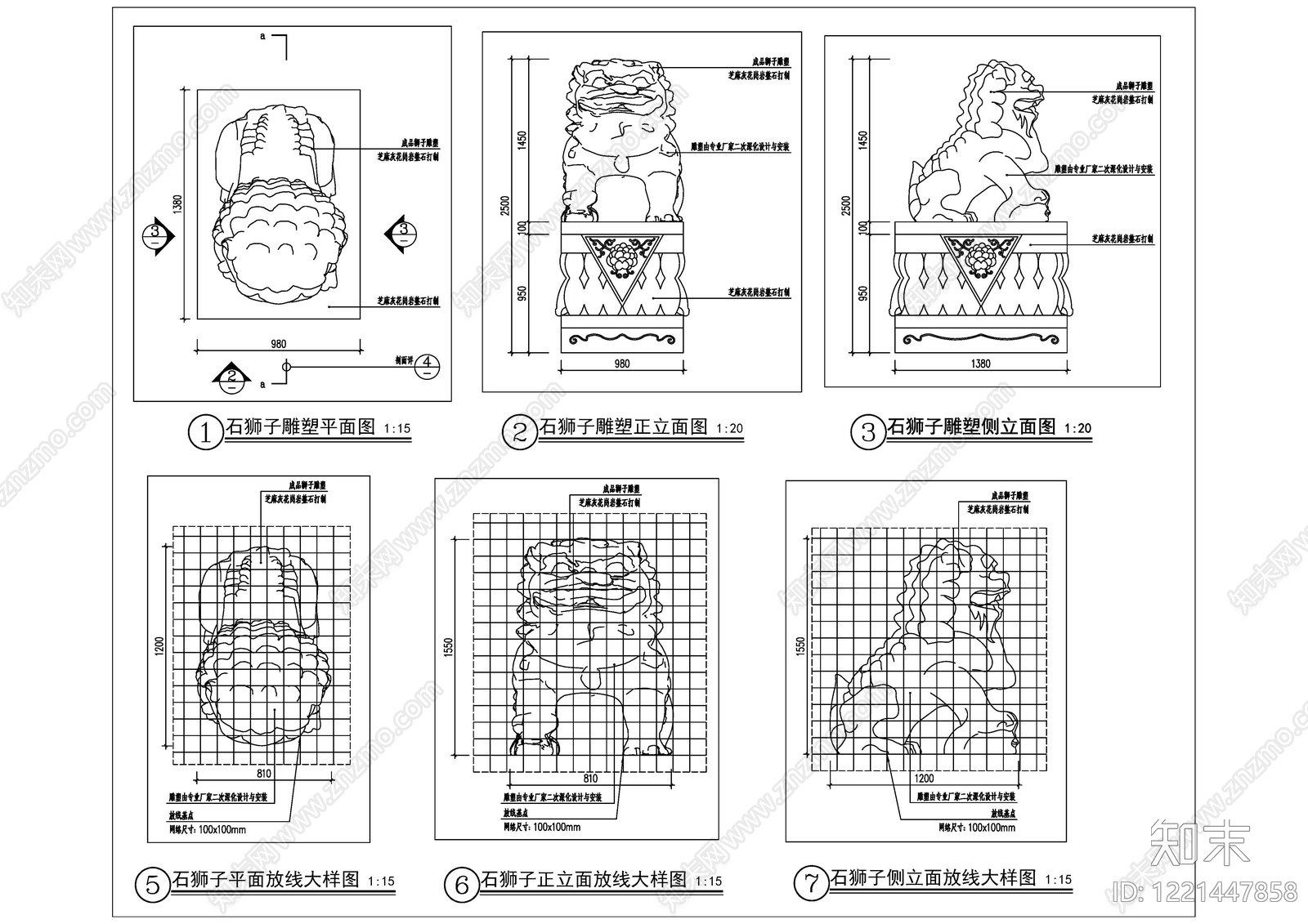 雕塑CAD图纸