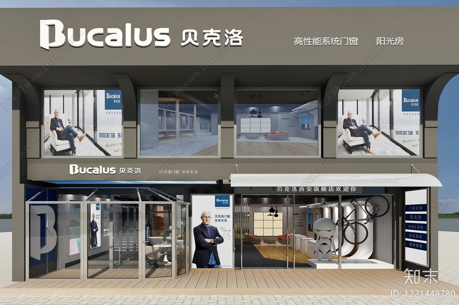 现代简约门窗展厅3D模型渲染效果图