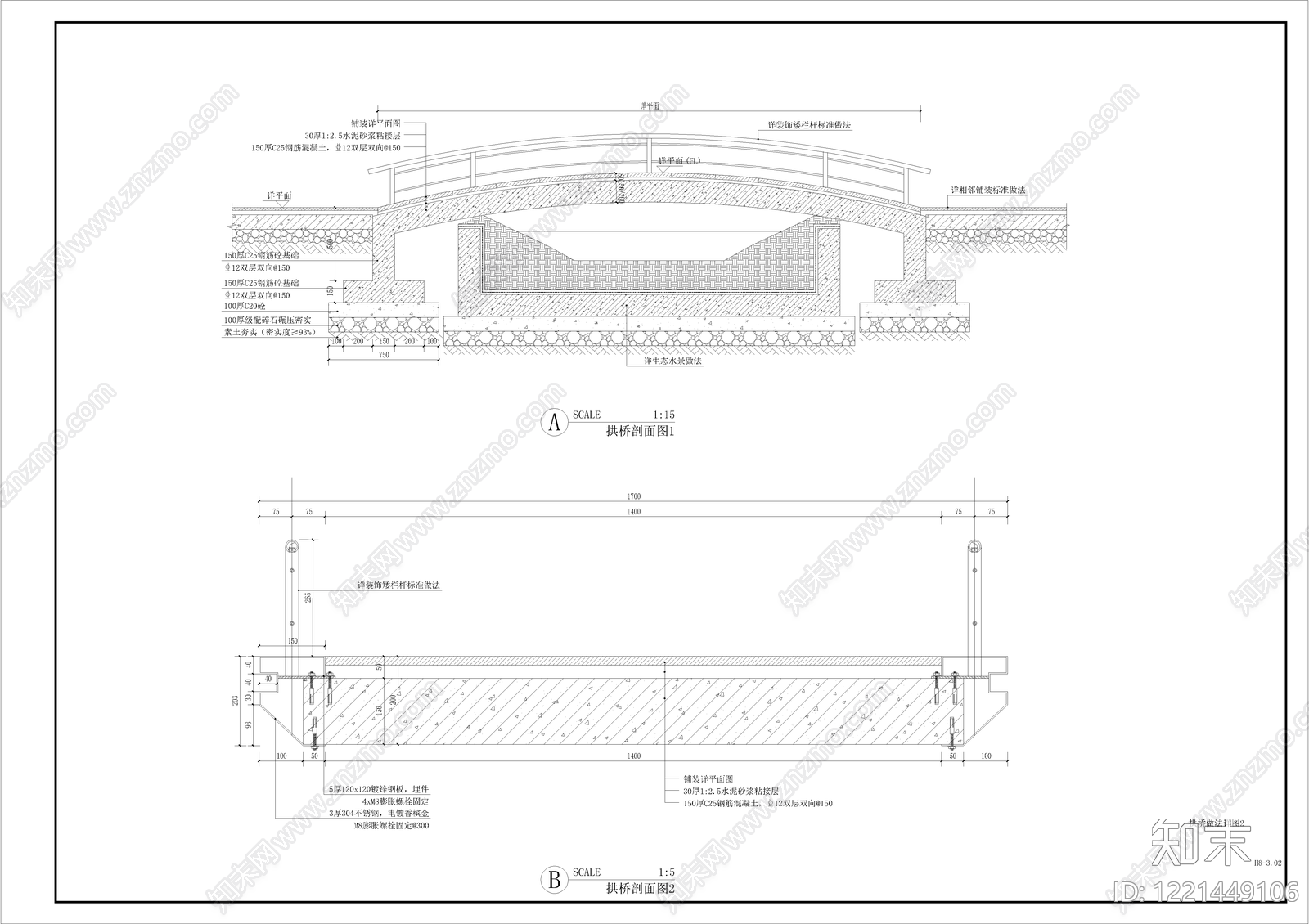 其他景观cad施工图下载【ID:1221449106】