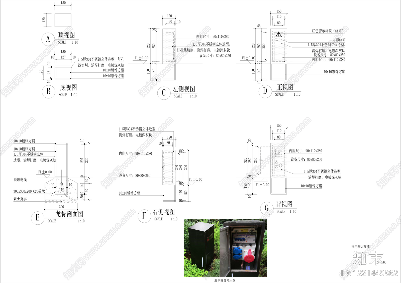 其他景观cad施工图下载【ID:1221449362】