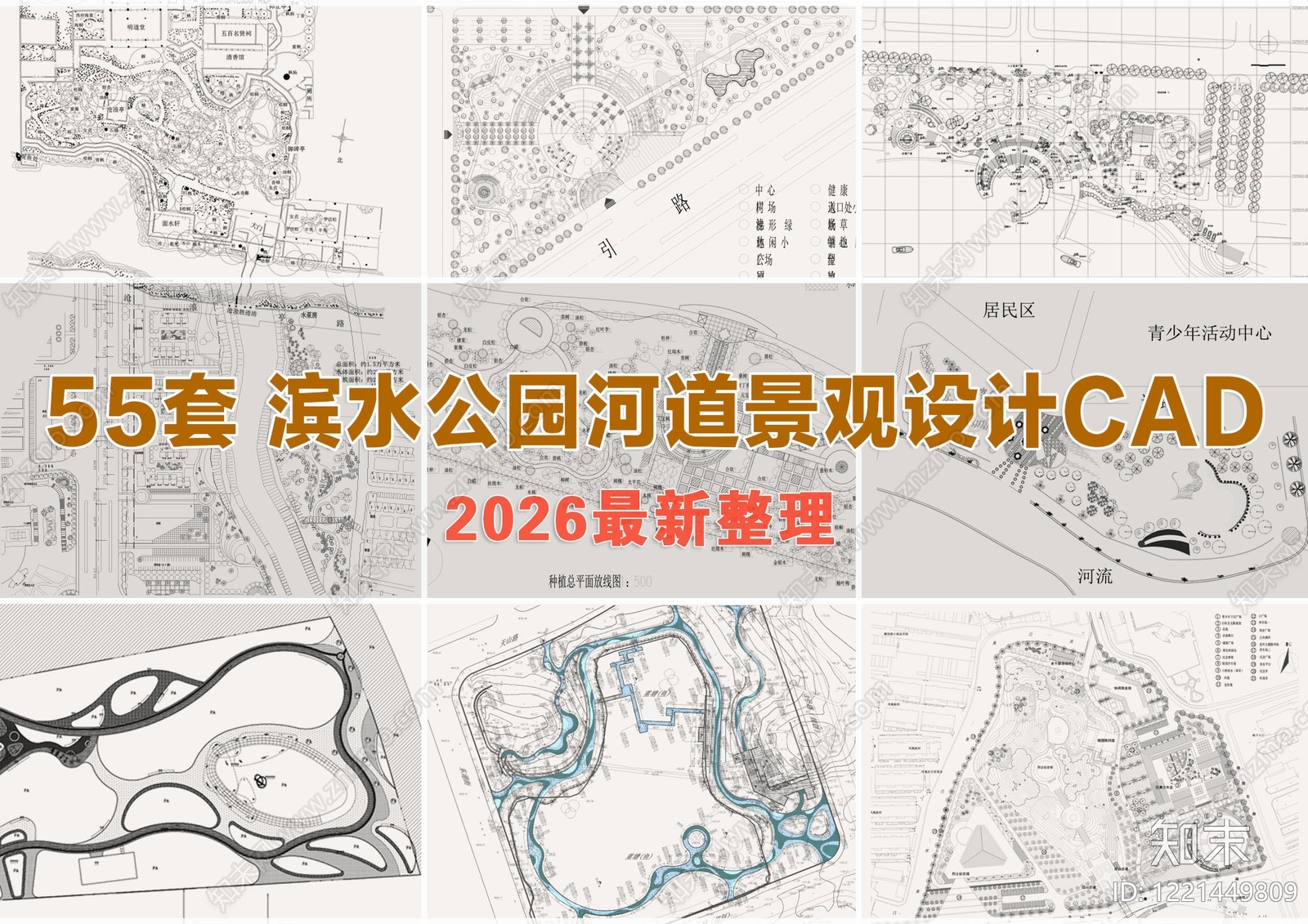 滨水公园cad施工图下载【ID:1221449809】