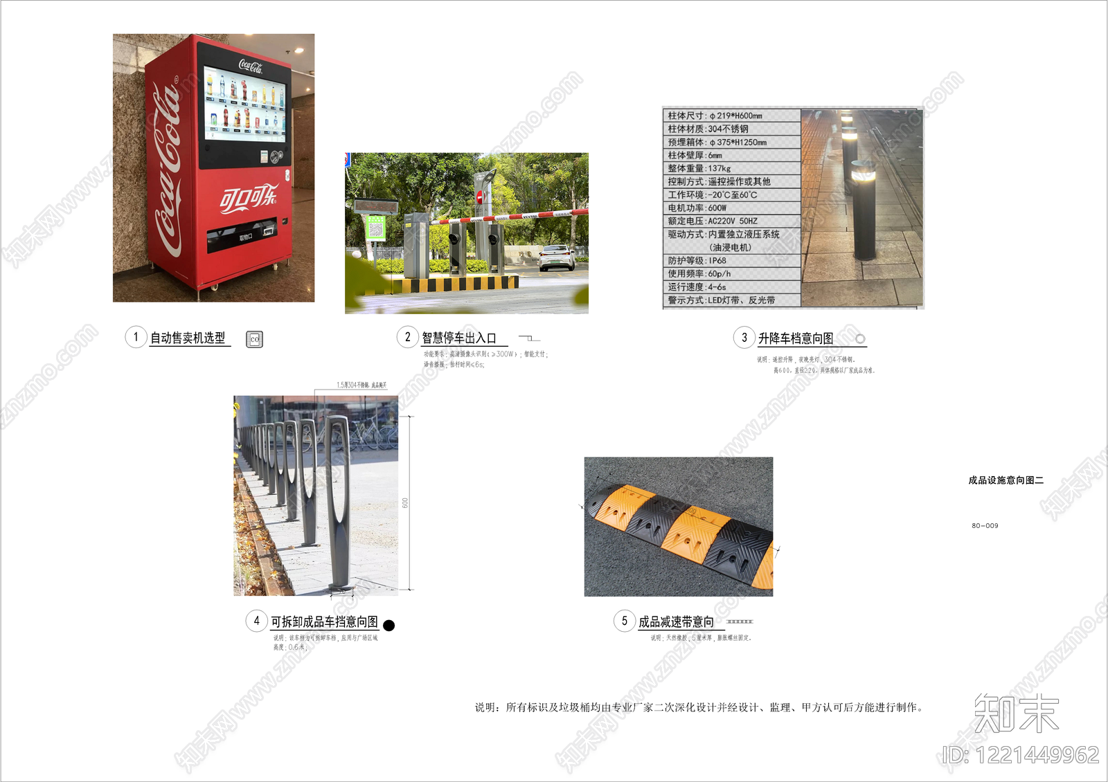 其他景观cad施工图下载【ID:1221449962】