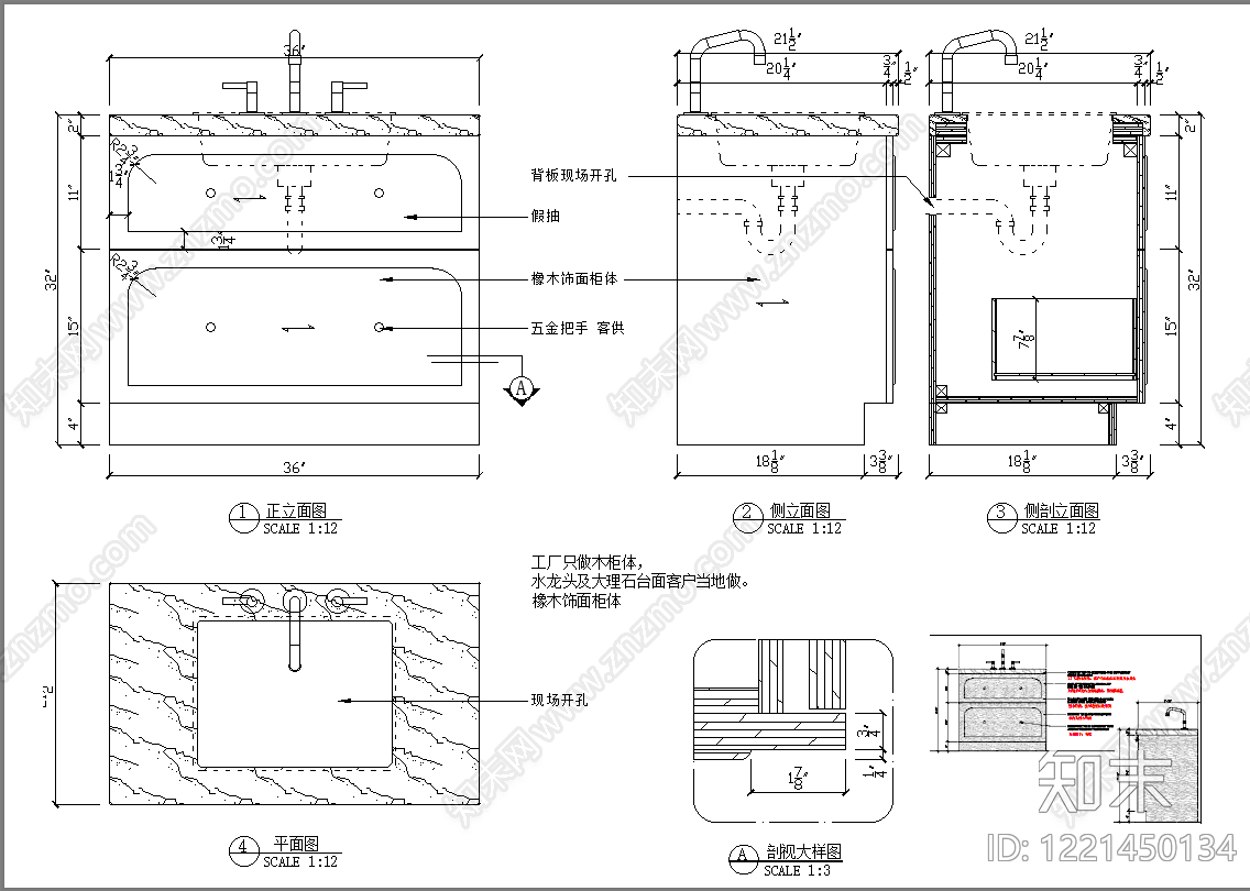 柜子cad施工图下载【ID:1221450134】