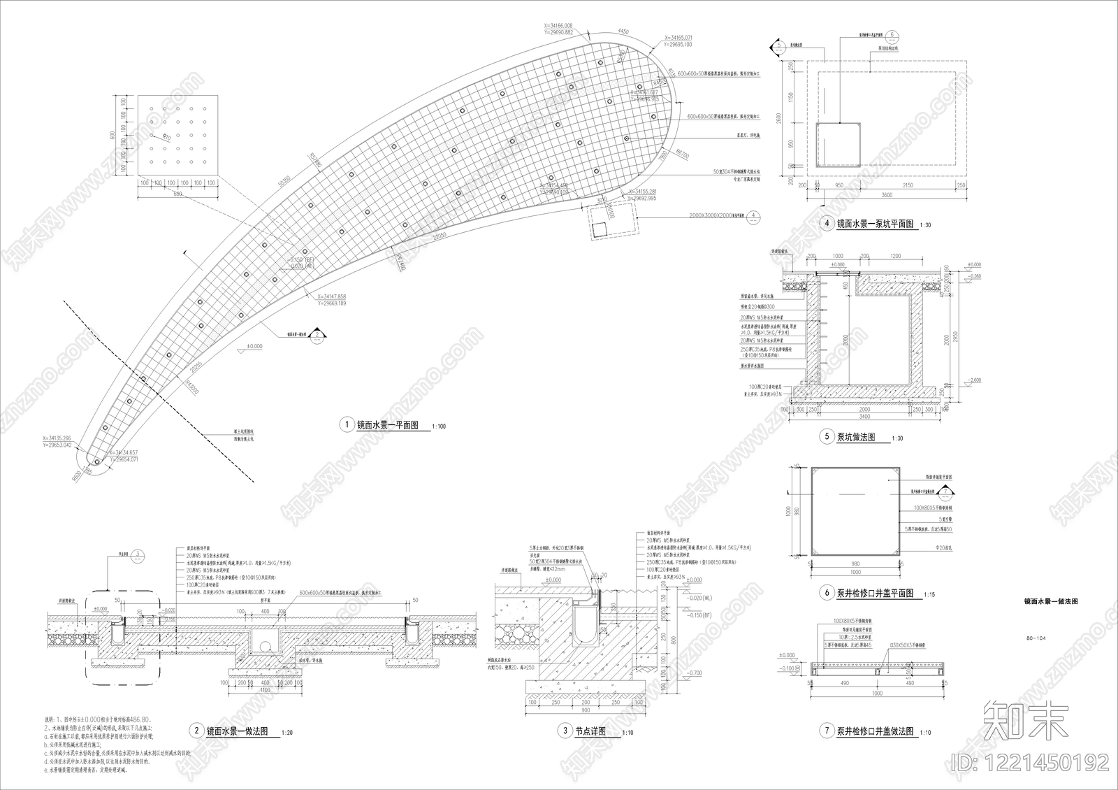 其他景观cad施工图下载【ID:1221450192】