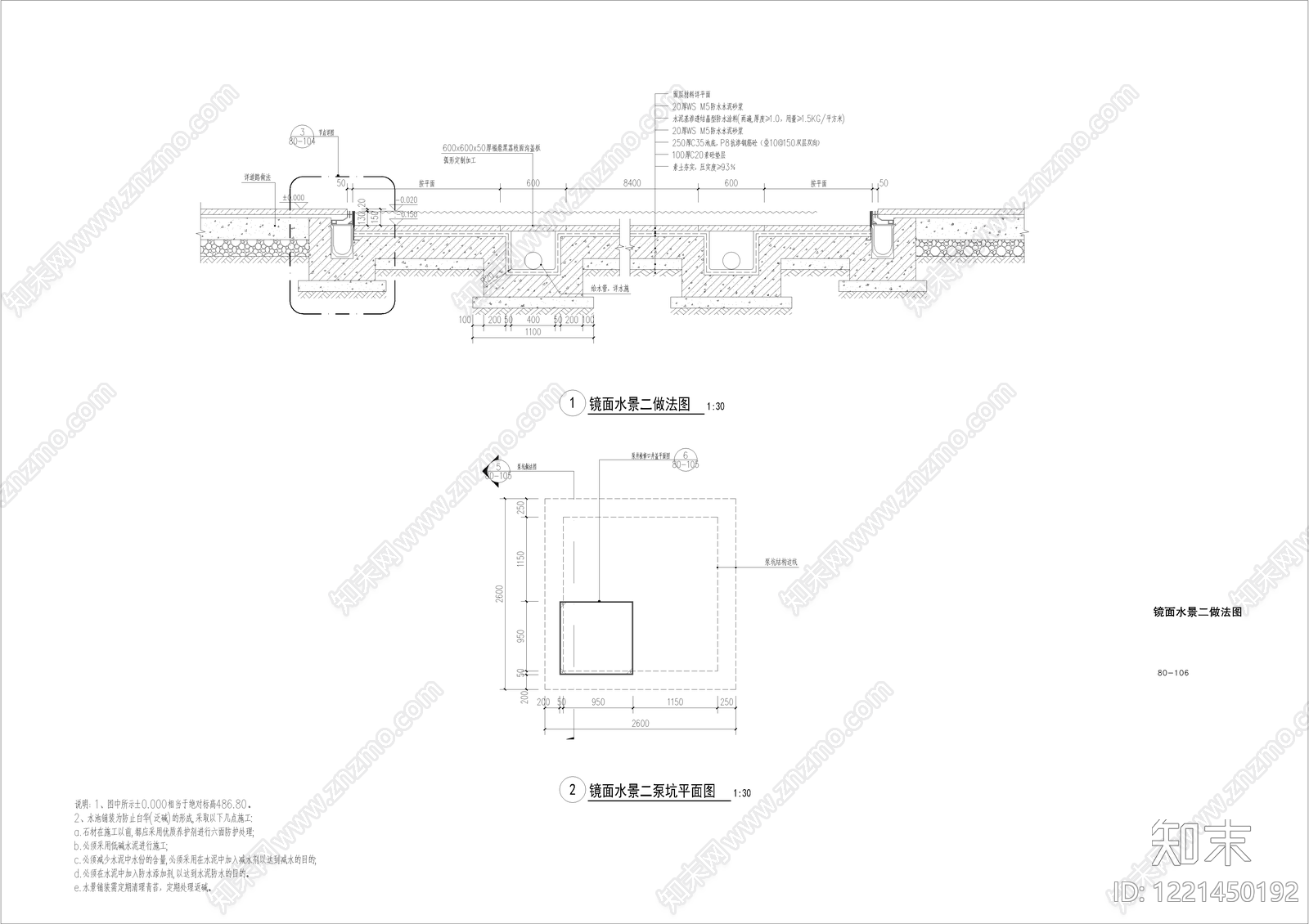 其他景观cad施工图下载【ID:1221450192】