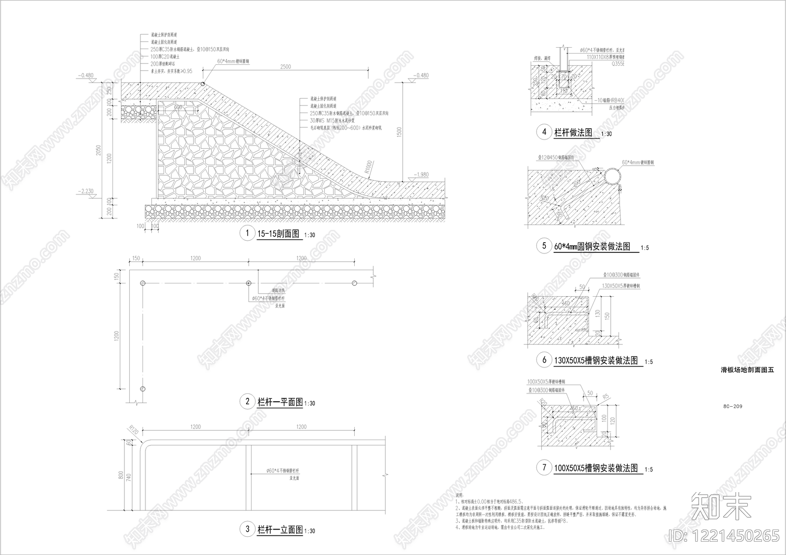 其他景观cad施工图下载【ID:1221450265】