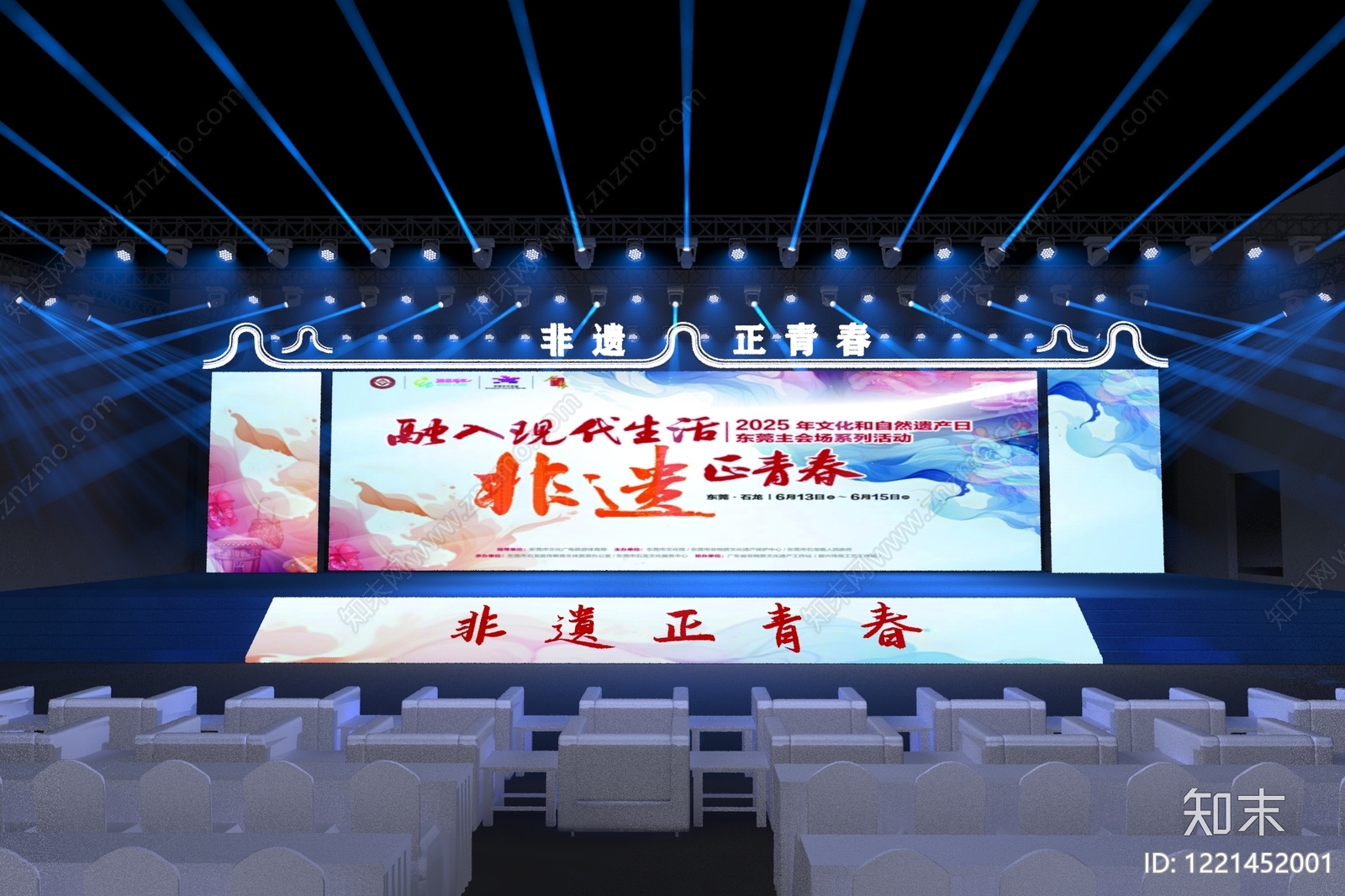 新中式博览会舞台3D模型渲染效果图
