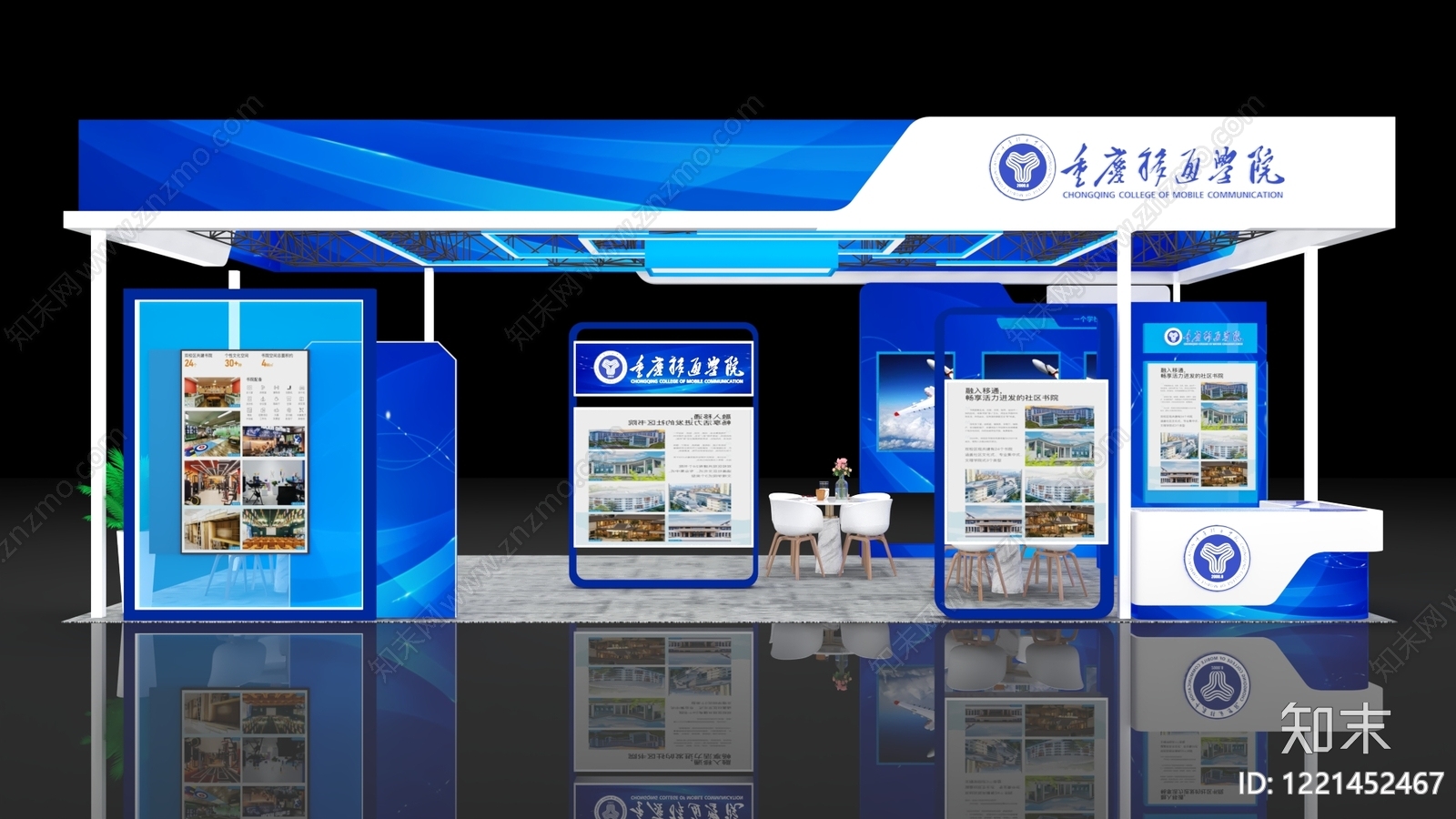 现代主义学校展厅3D模型渲染效果图