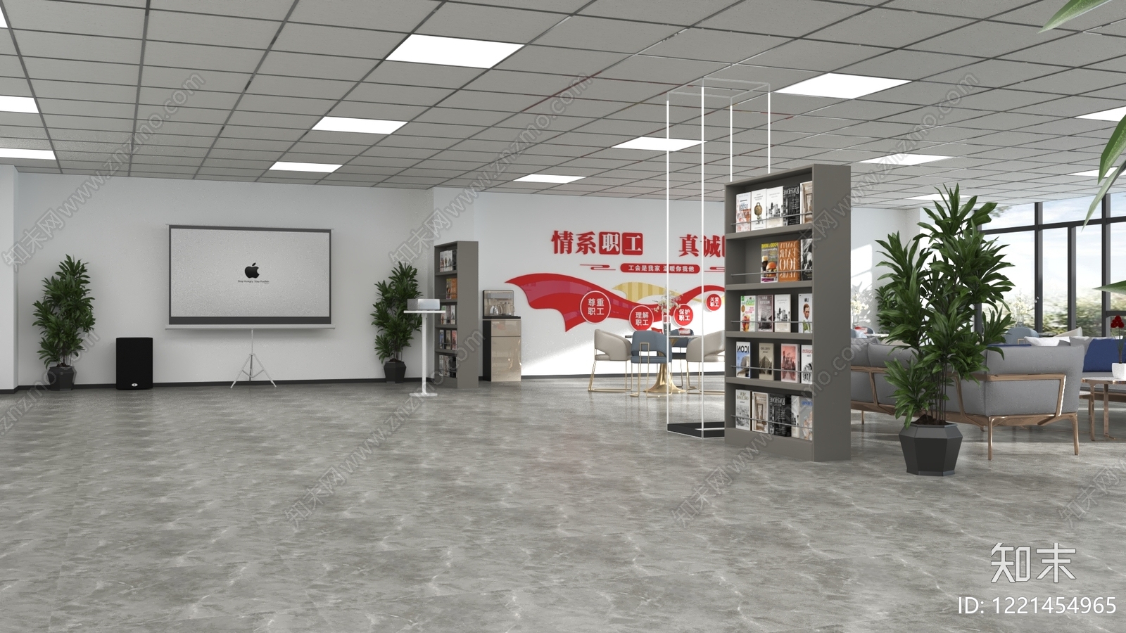 现代简约活动室3D模型下载【ID:1221454965】