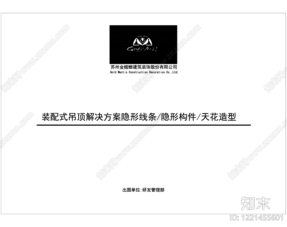 吊顶节点CAD图纸