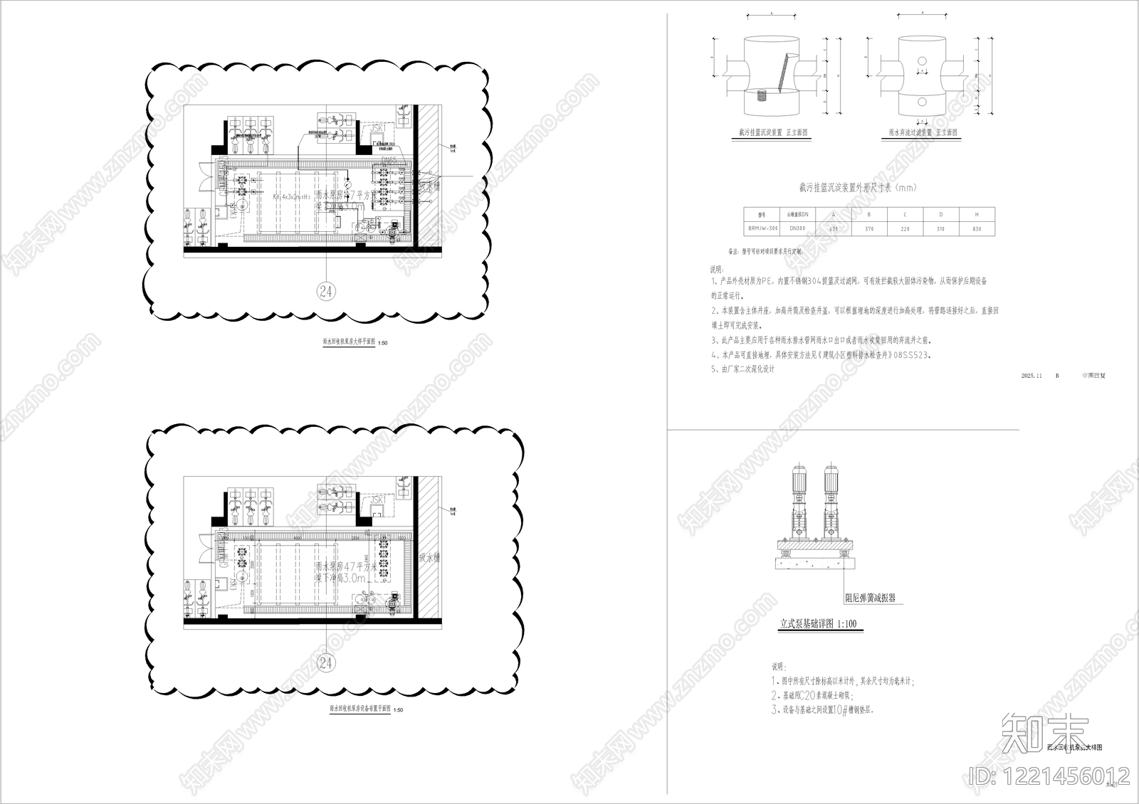 其他景观cad施工图下载【ID:1221456012】