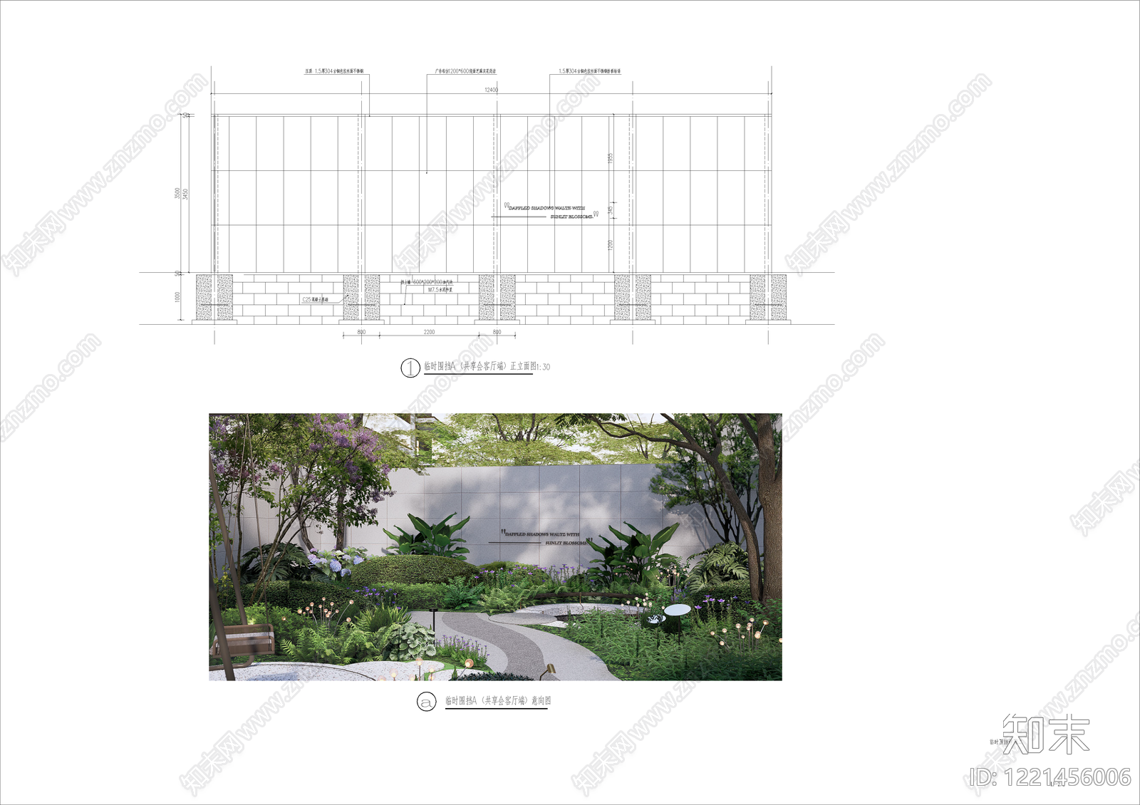 其他景观cad施工图下载【ID:1221456006】