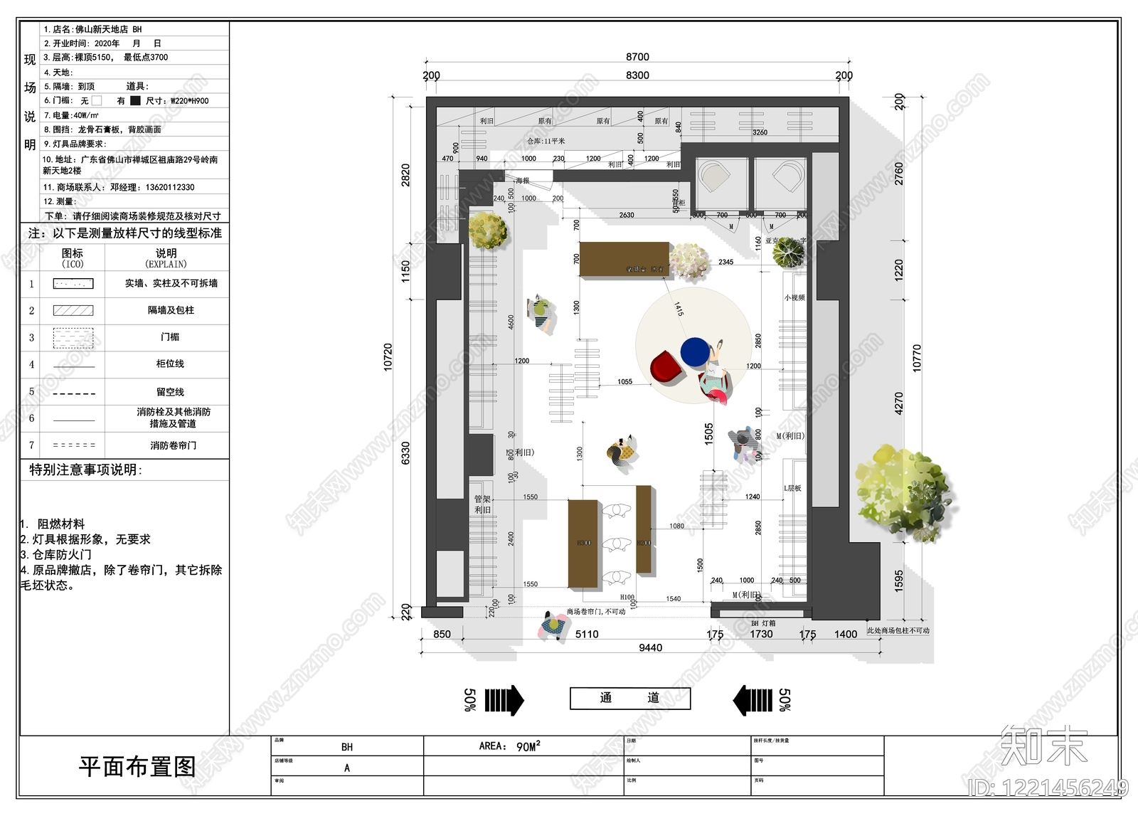 服装店cad施工图下载【ID:1221456249】