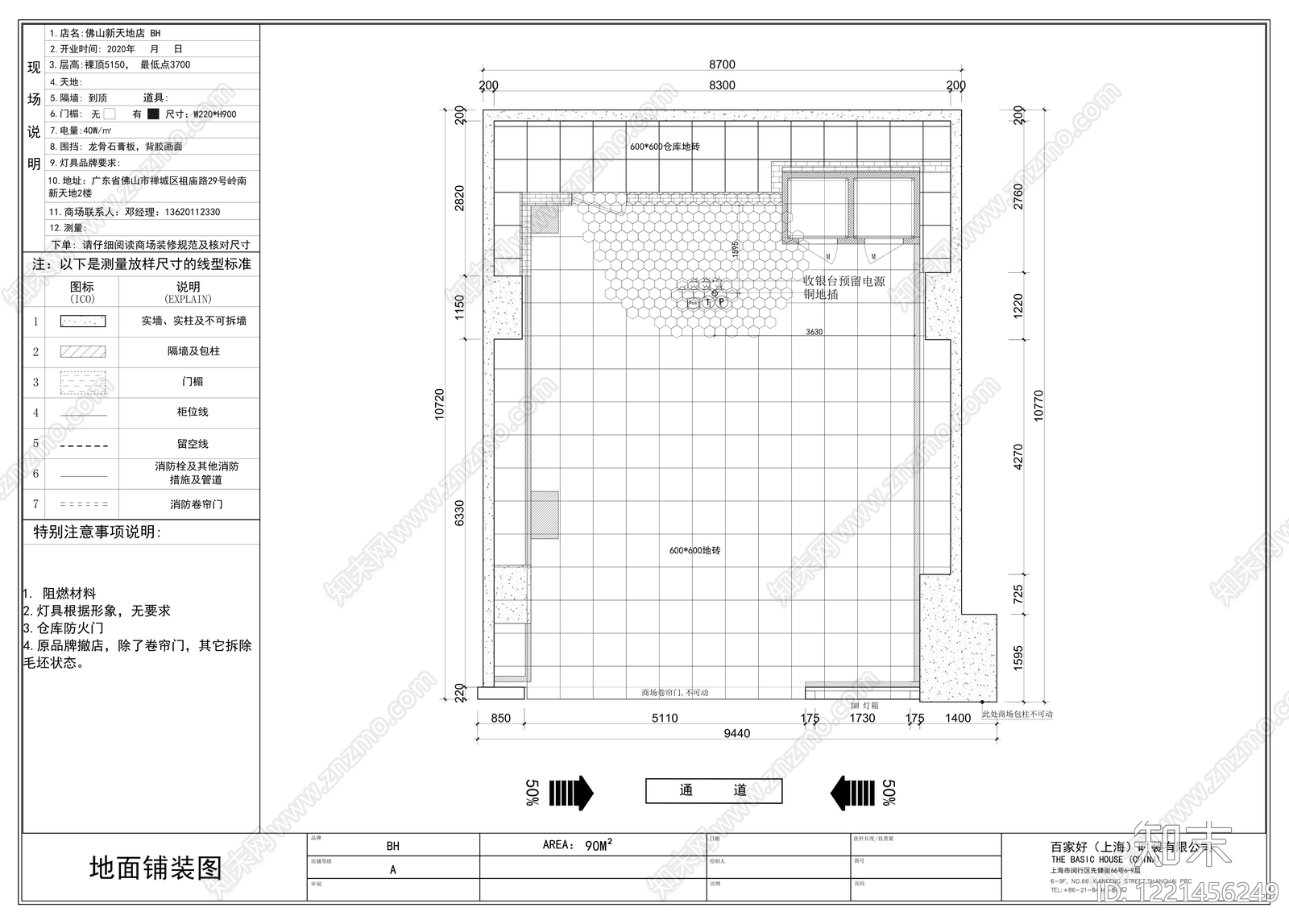服装店cad施工图下载【ID:1221456249】