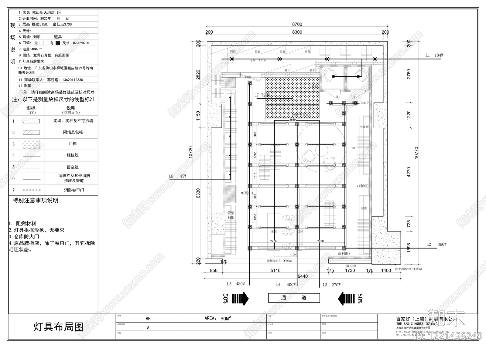服装店cad施工图下载【ID:1221456249】