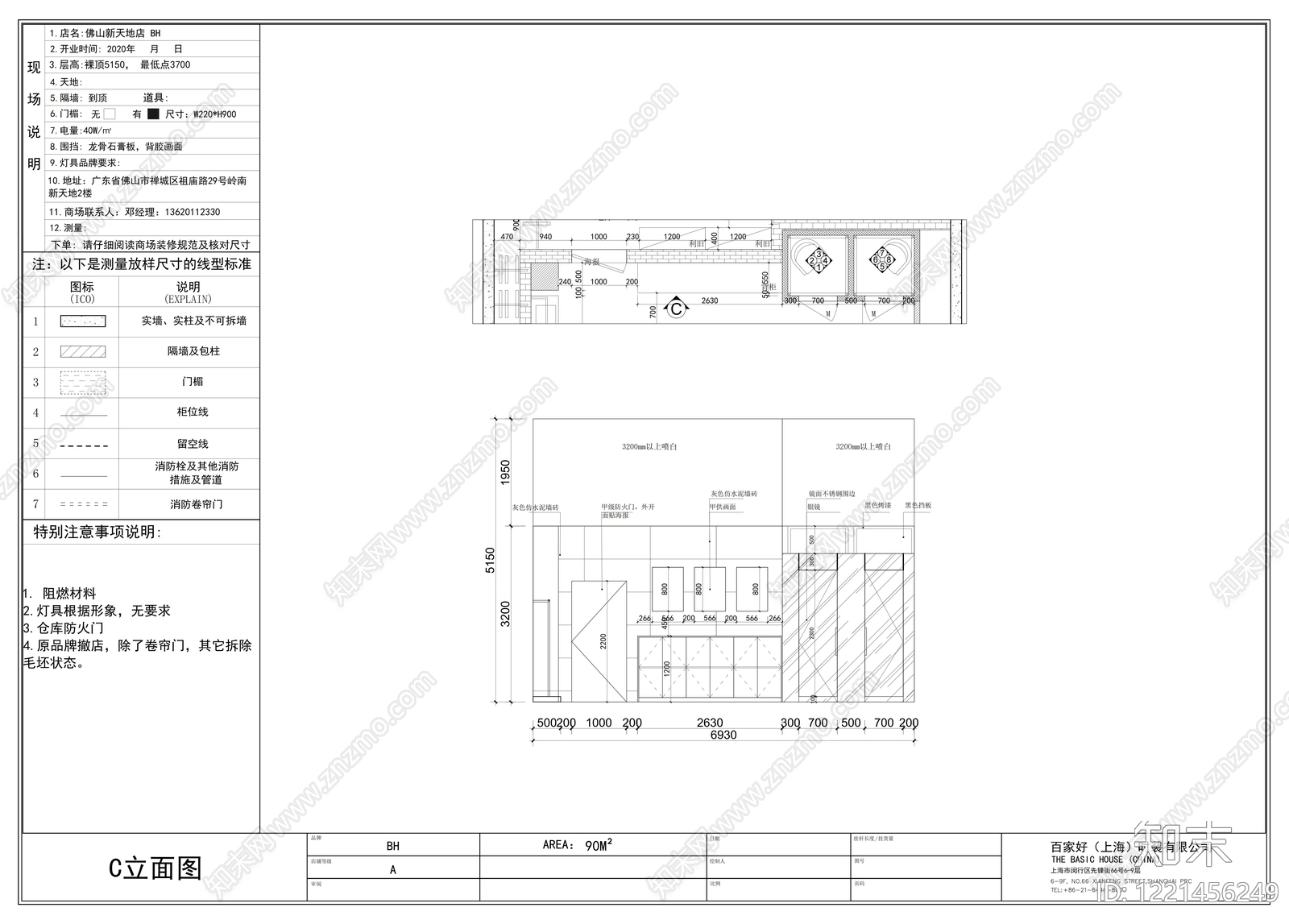 服装店cad施工图下载【ID:1221456249】