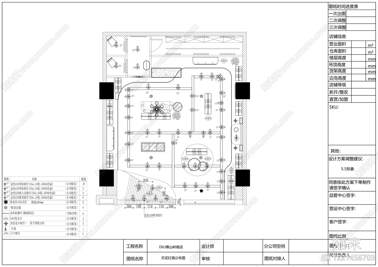 服装店cad施工图下载【ID:1221456703】