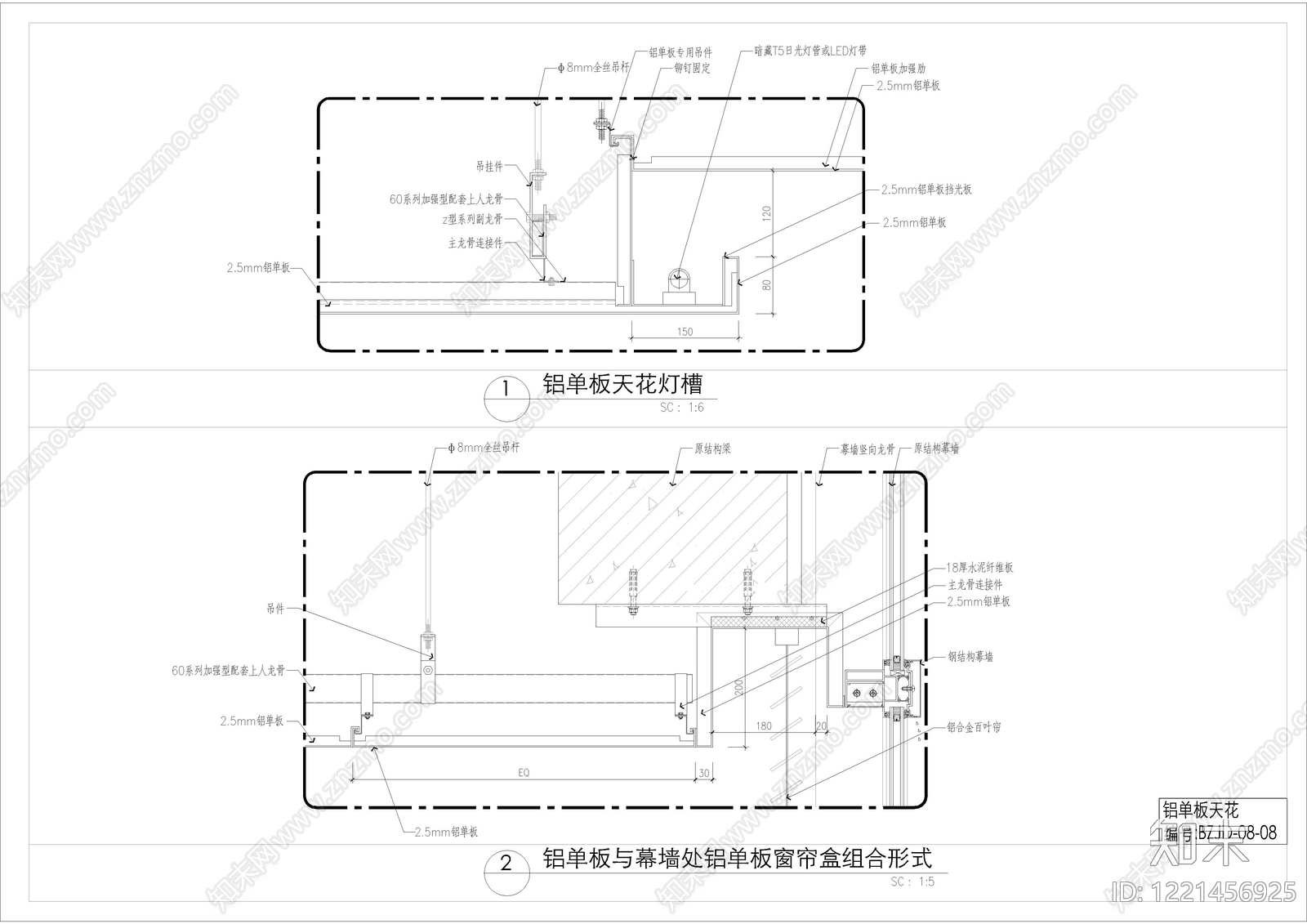 铝单板吊顶CAD图纸