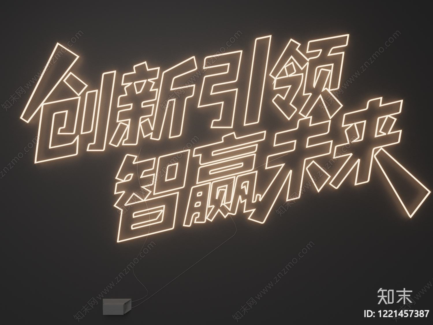 现代科技风艺术装置3D模型下载【ID:1221457387】