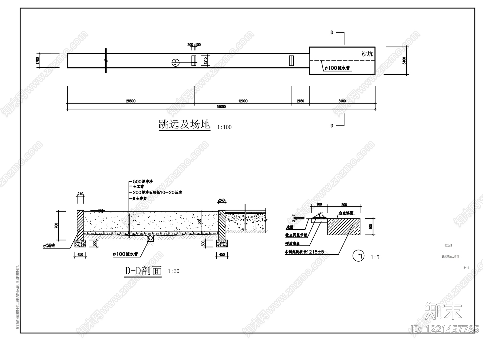 其他节点详图cad施工图下载【ID:1221457785】