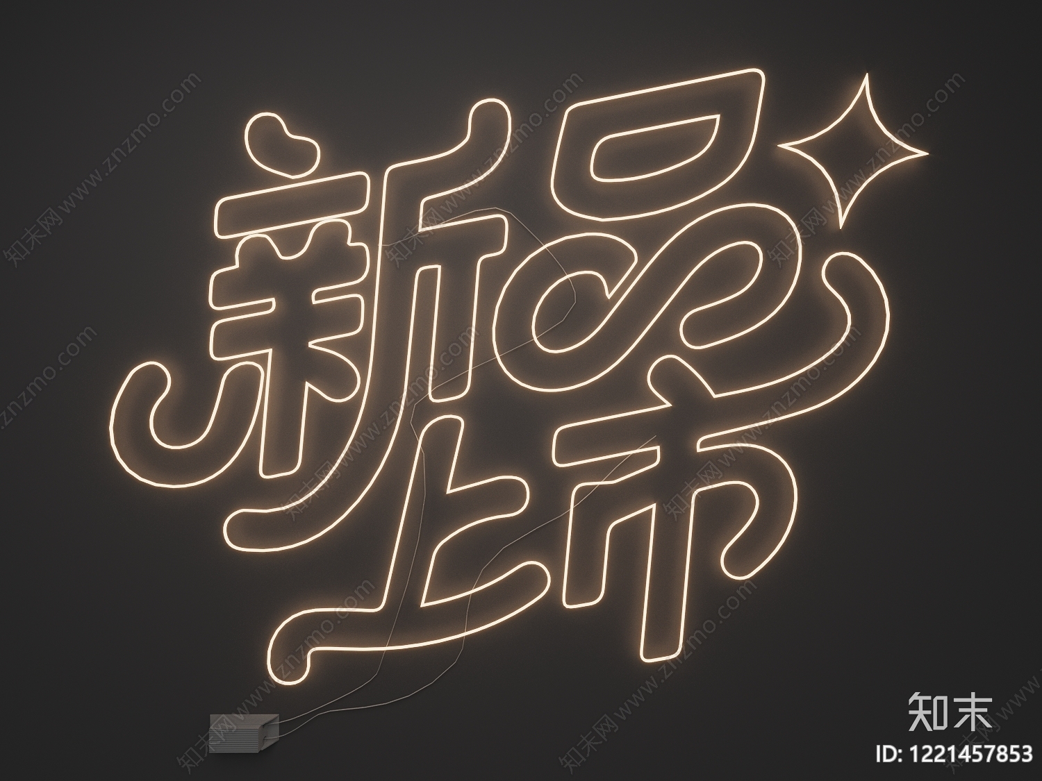 霓虹复古风霓虹灯SU模型下载【ID:1221457853】