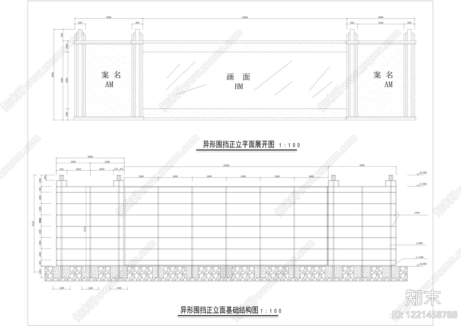 其他节点详图cad施工图下载【ID:1221458788】