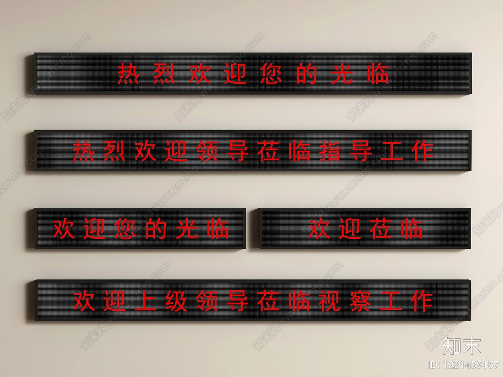 极简公用器材3D模型下载【ID:1221459167】