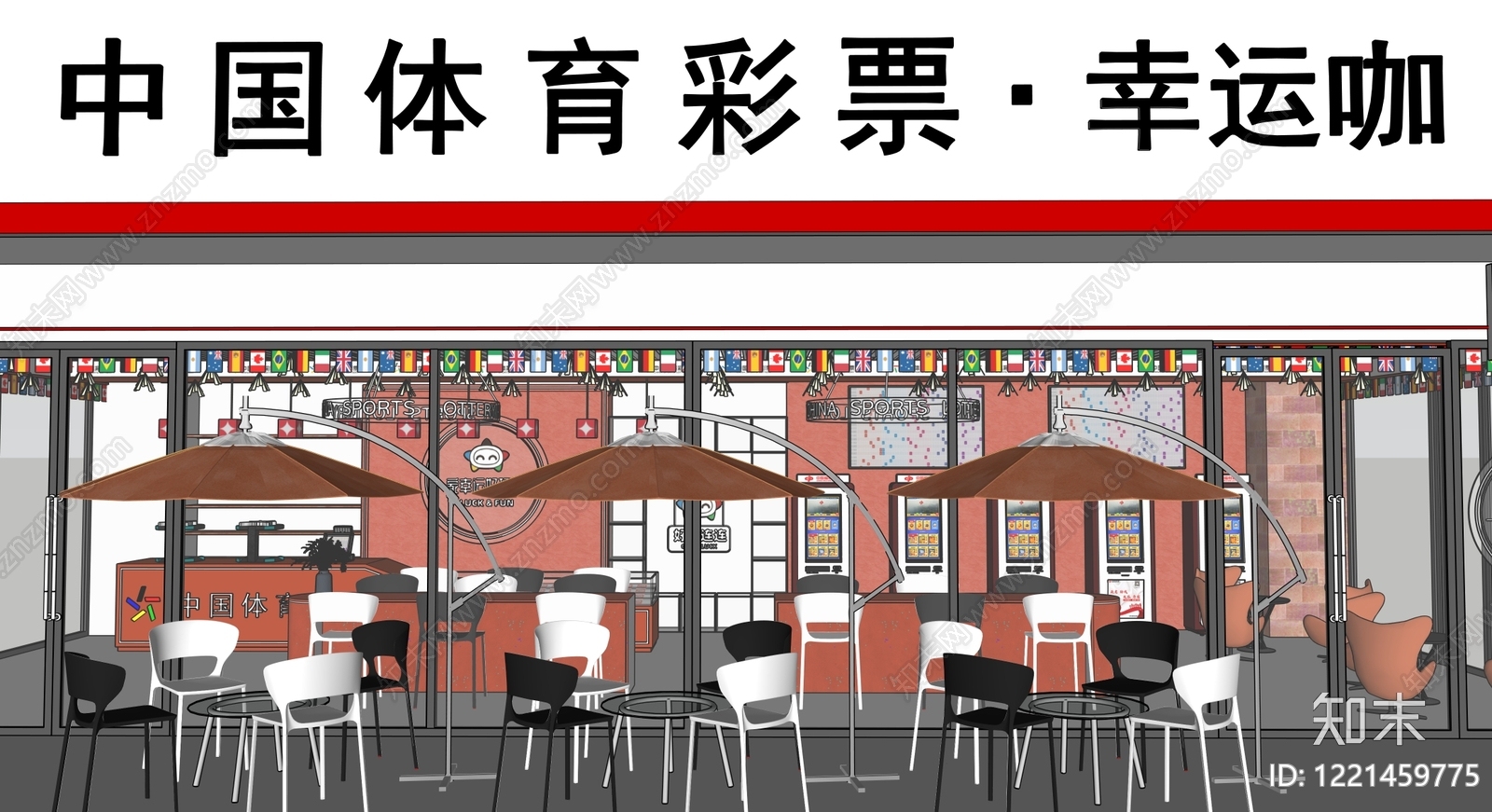 现代简约其他店铺SU模型下载【ID:1221459775】