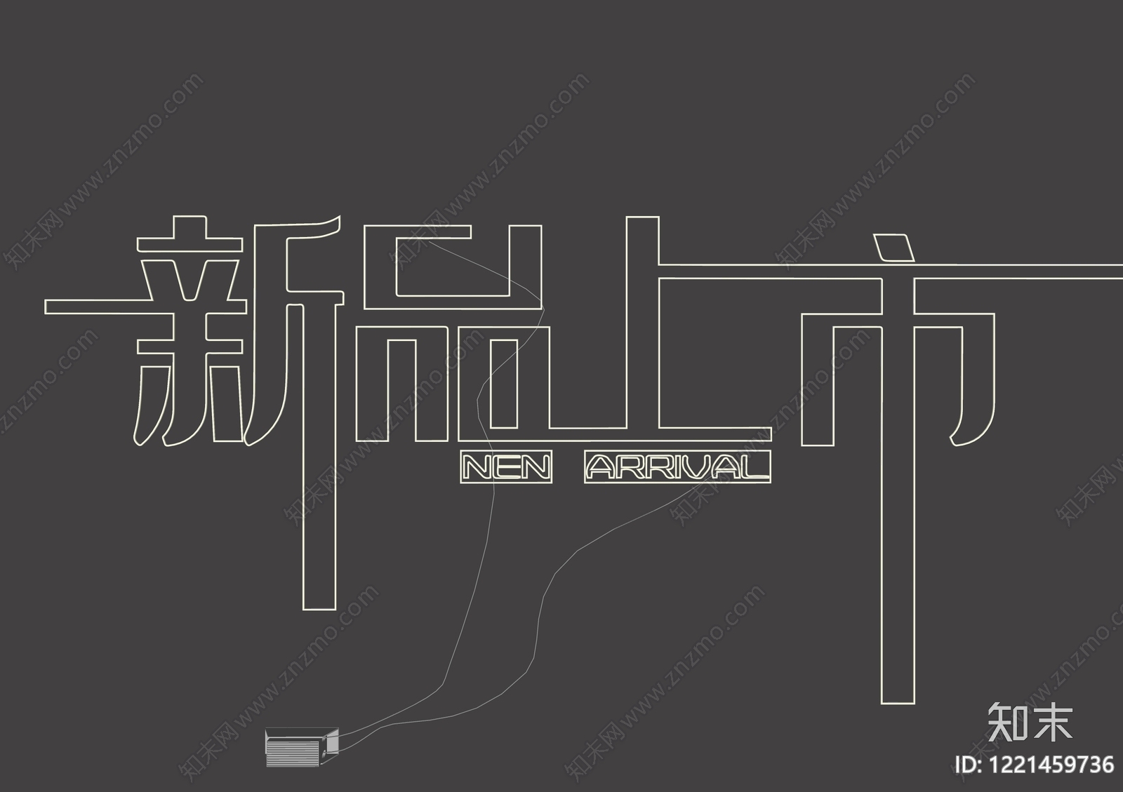 极简主义霓虹灯SU模型下载【ID:1221459736】