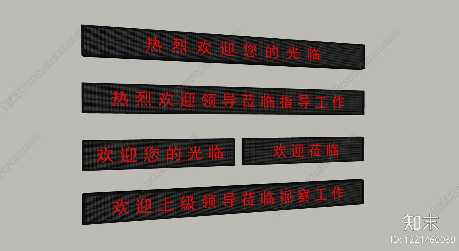 现代简约显示屏SU模型下载【ID:1221460039】