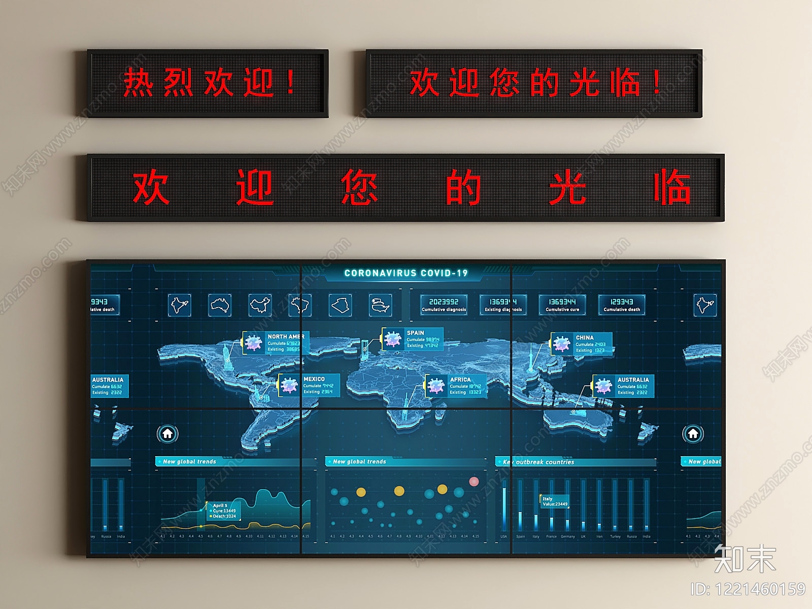 现代极简显示屏SU模型草图