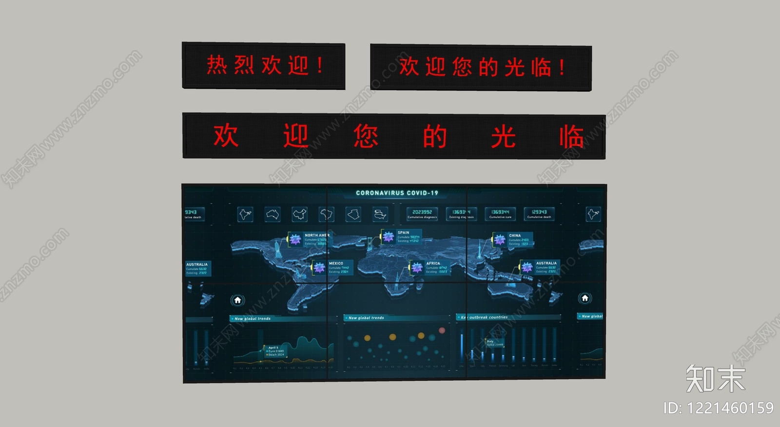 现代极简显示屏SU模型下载【ID:1221460159】