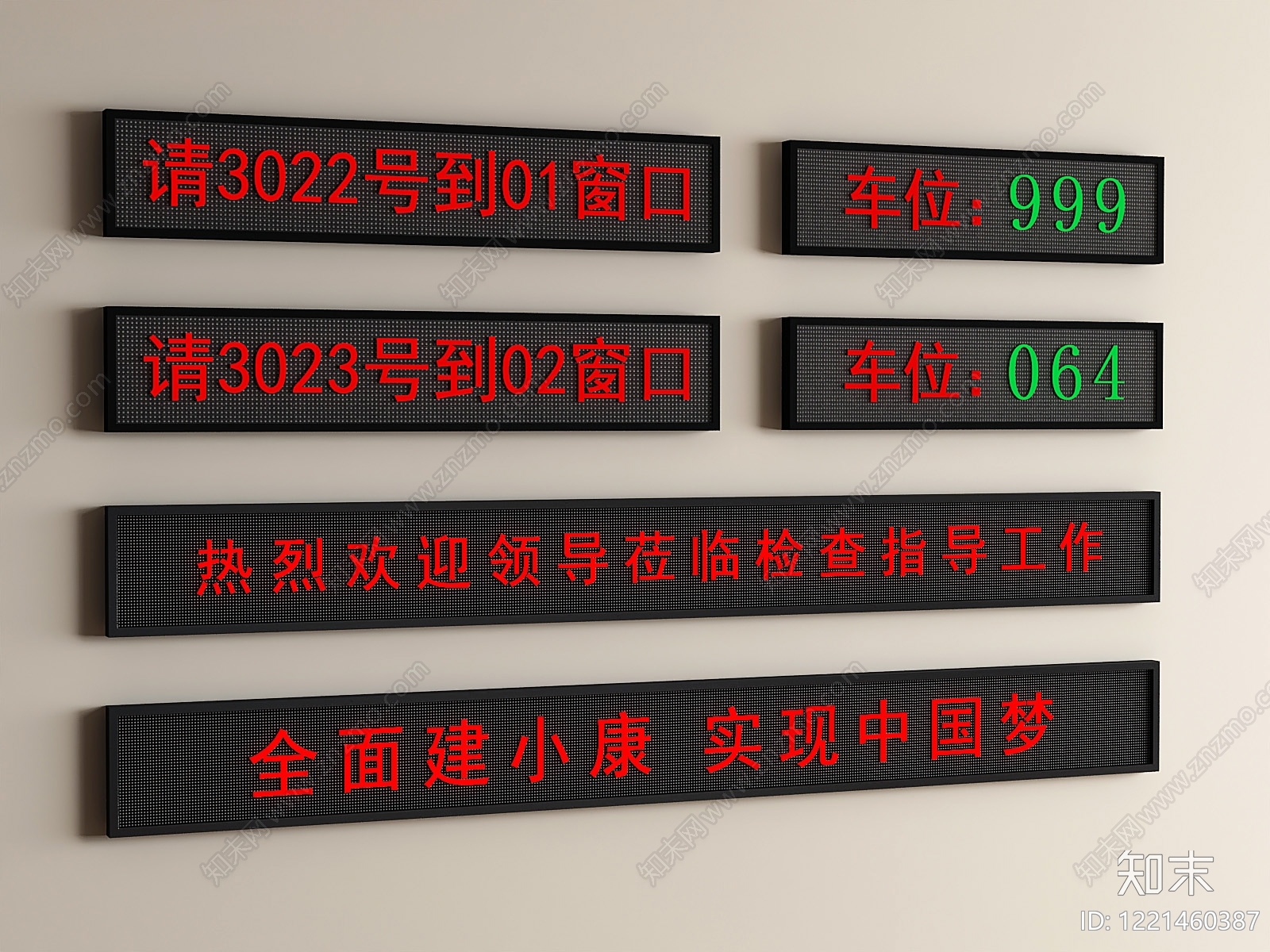 现代简约显示屏SU模型草图