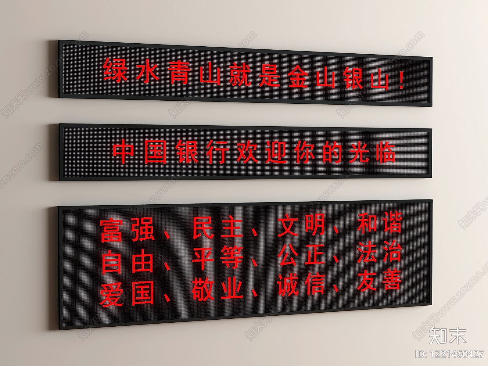 现代简约显示屏SU模型草图