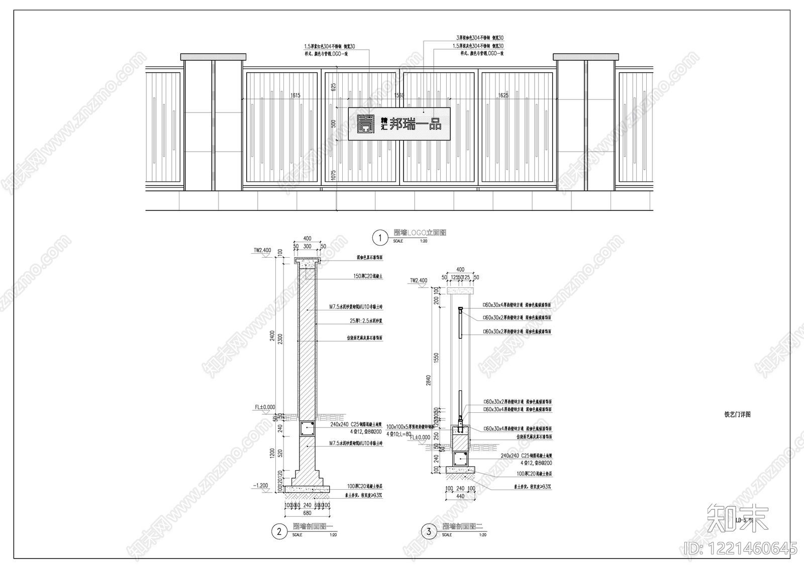 其他节点详图cad施工图下载【ID:1221460645】