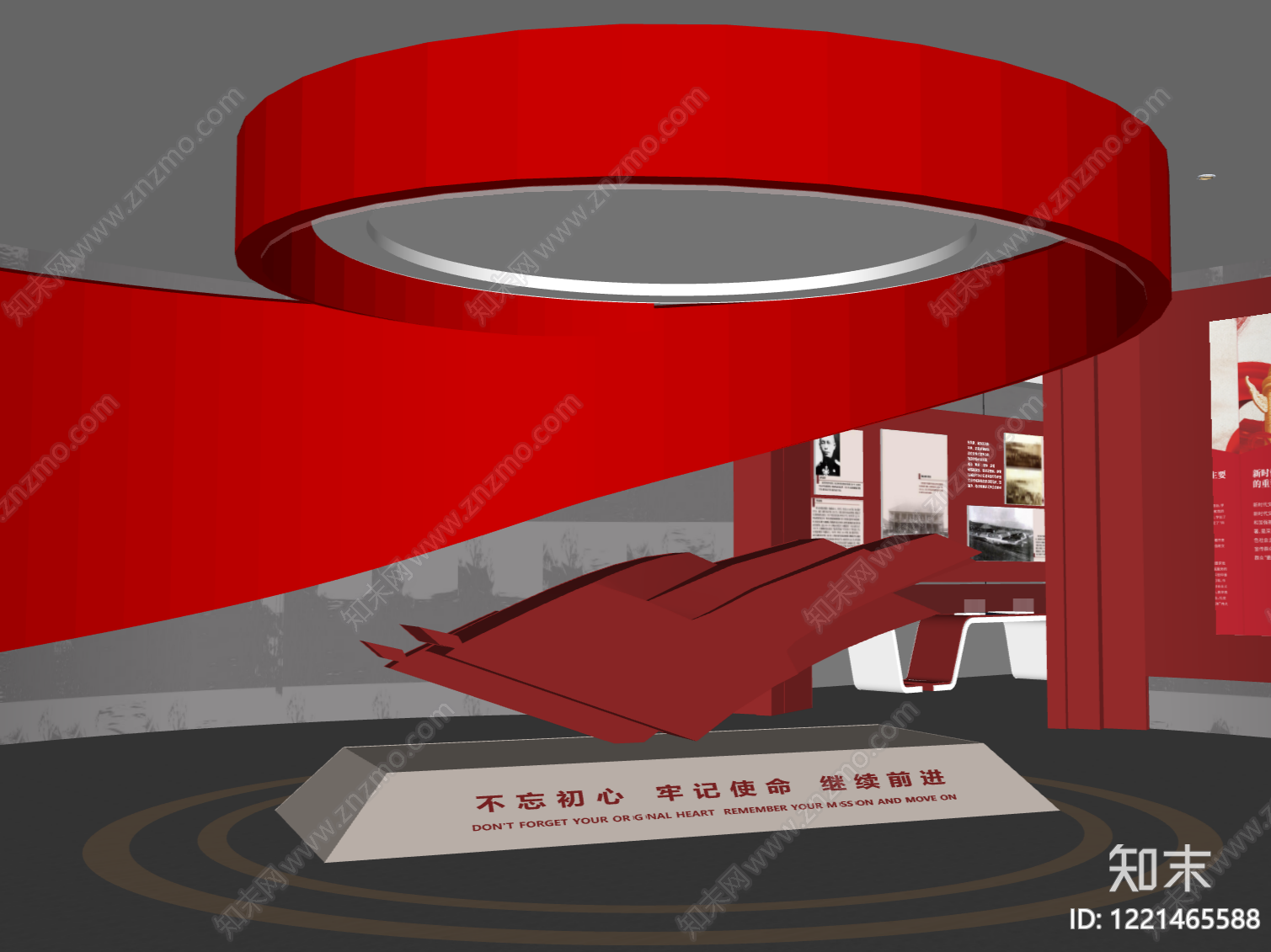 现代主义党建展厅SU模型下载【ID:1221465588】