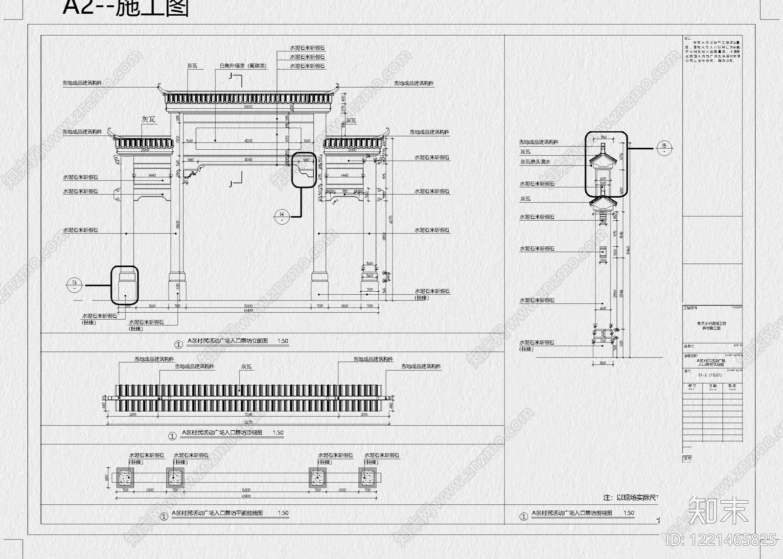 仿古建筑cad施工图下载【ID:1221465825】