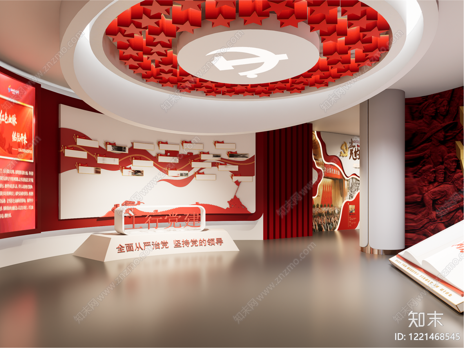红色主题现代展馆风格党建展厅SU模型下载【ID:1221468545】